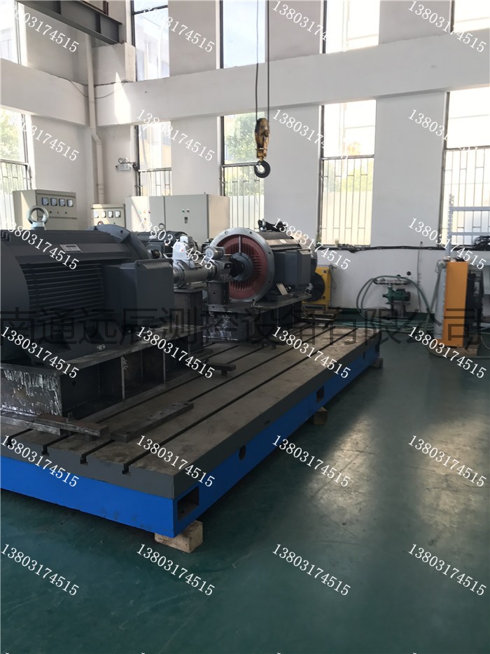 測功機(jī)試驗(yàn)平臺(tái)-電機(jī)試驗(yàn)工作臺(tái)